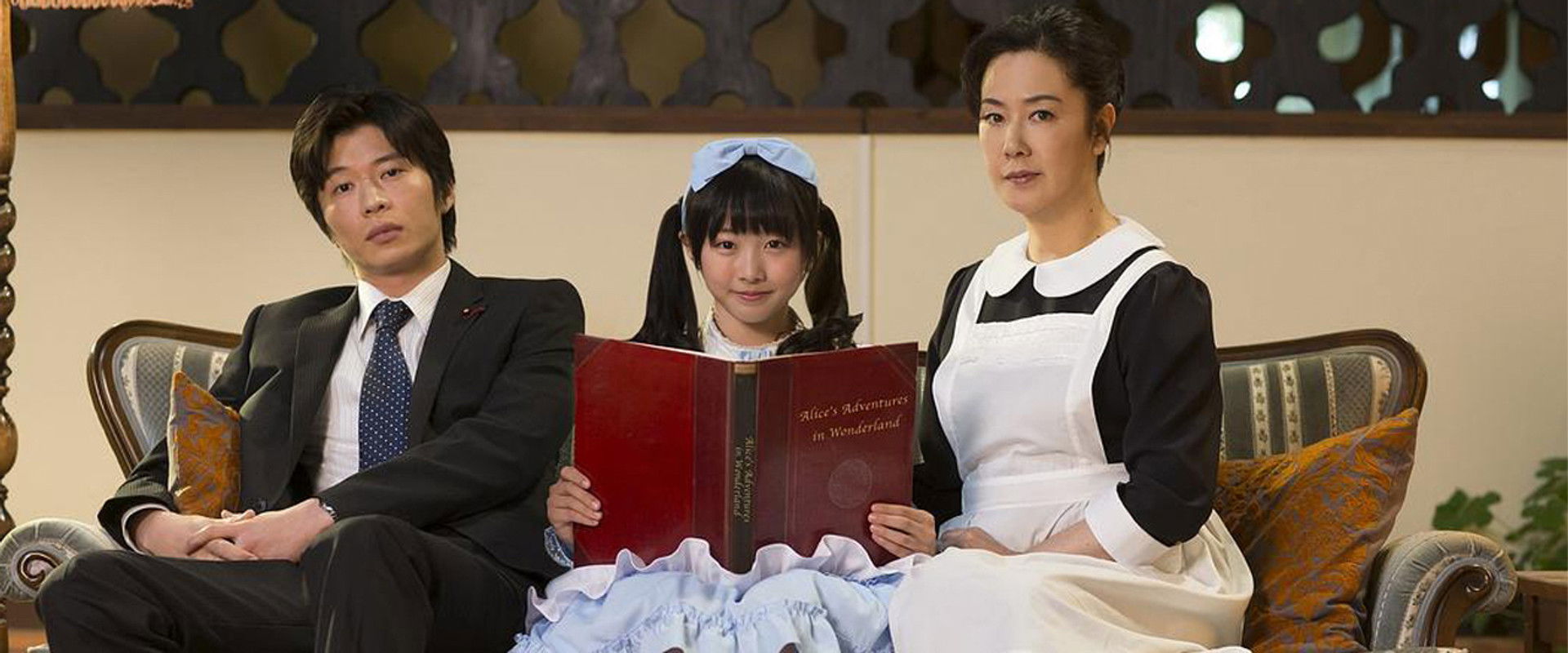 探偵少女アリサの事件簿