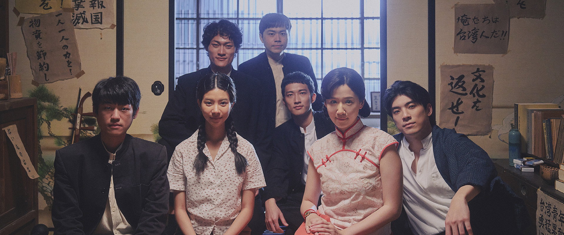 Until We Meet Again's banner image