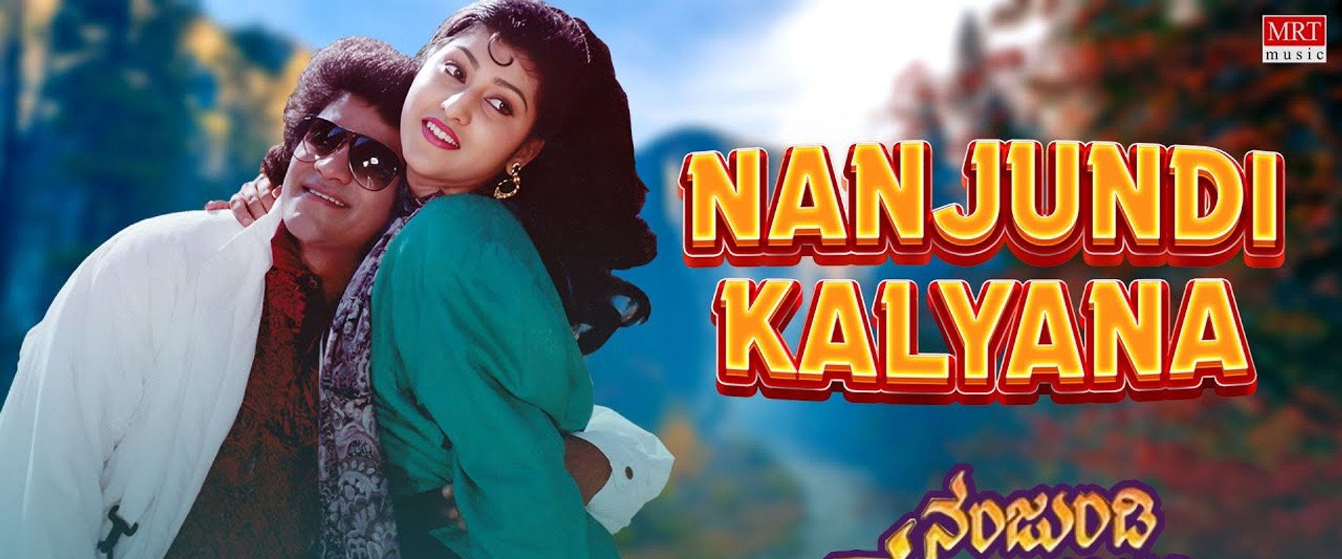 Nanjundi Kalyana's banner image
