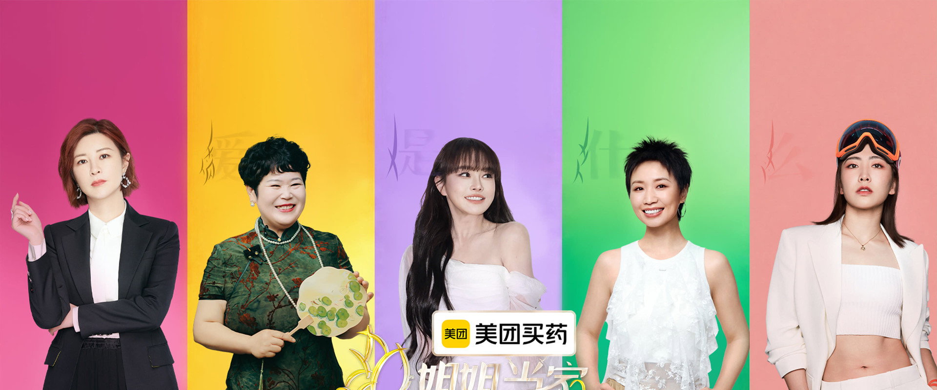 Her Prime's banner image
