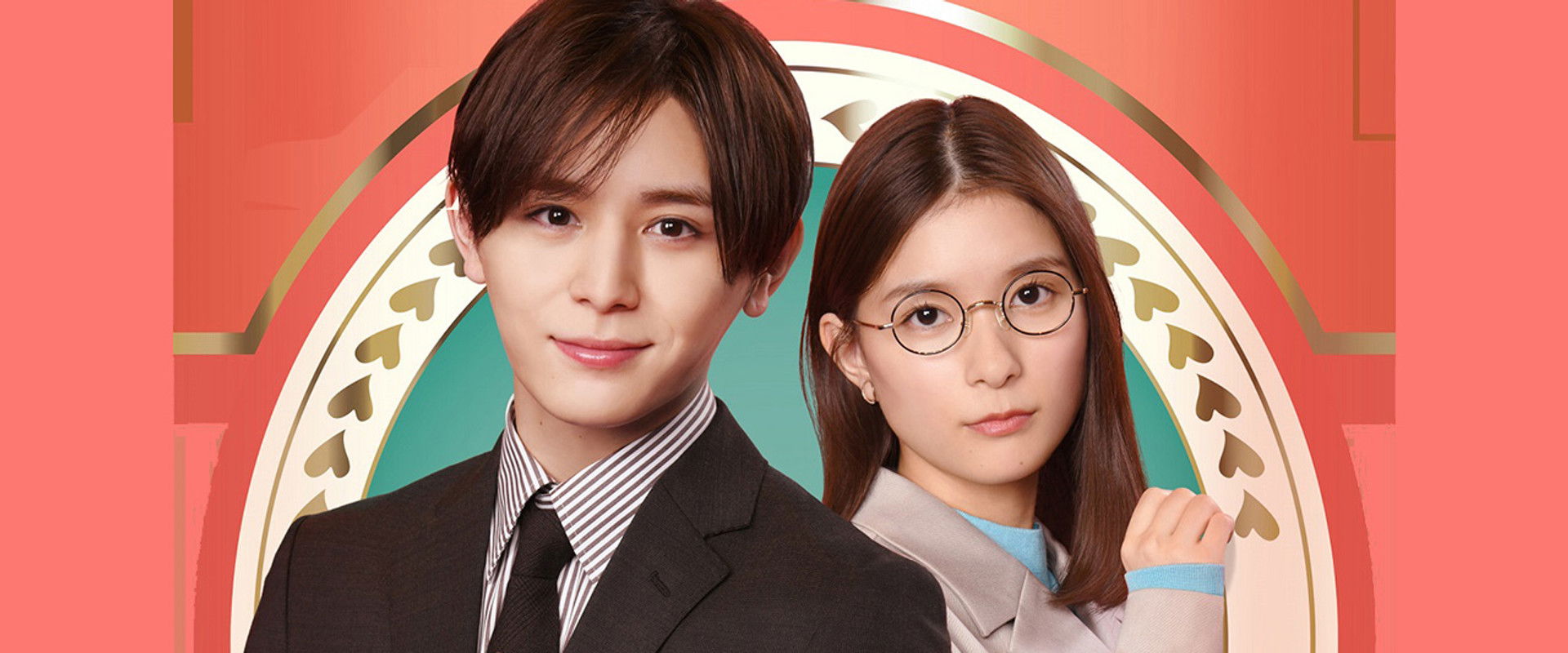 My Cuteness Is About to Expire!?