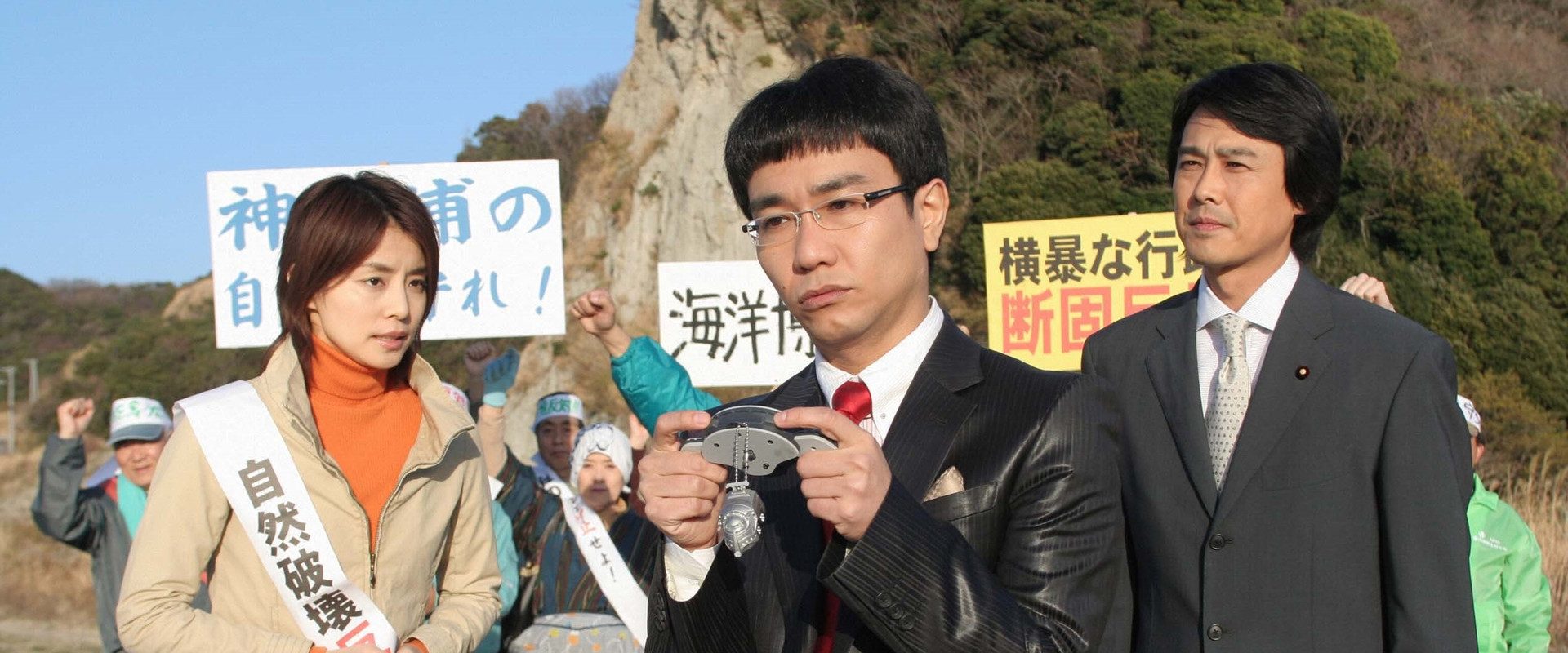 弁護士 灰島秀樹's banner image