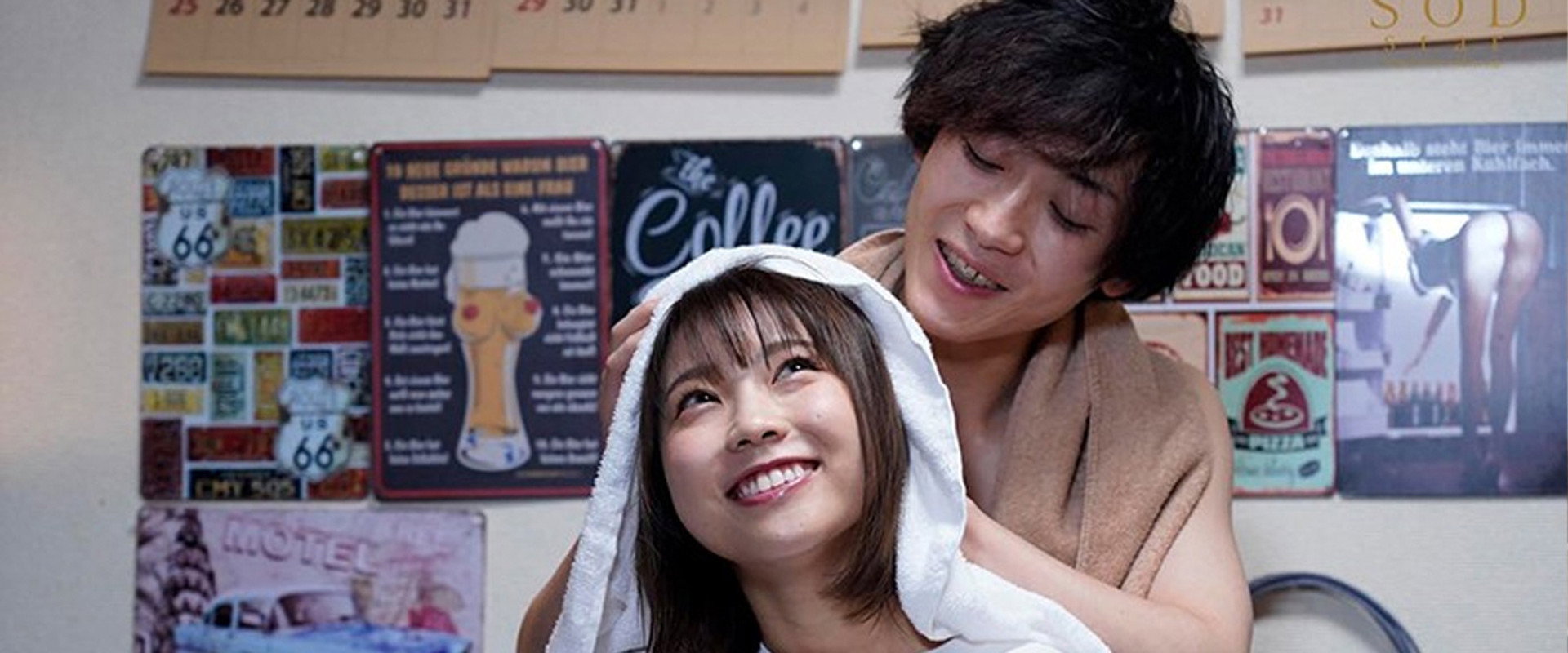 “I Won’t Get To See You Again For A Month…” Horny Girlfriend In A Long Distance Relationship With Her Guy Wants Her Fill Of Creampies For The Road – Loving, Intimate Sex All Night Long Mana Sakura's banner image