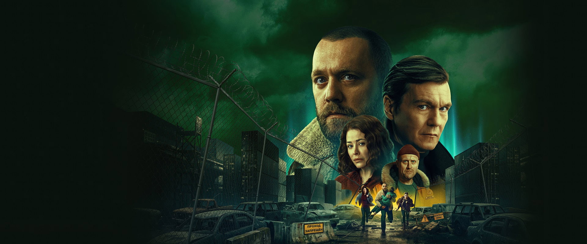 Резервация