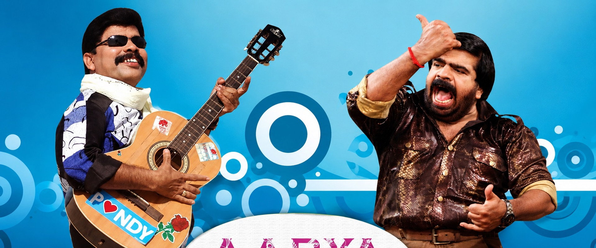 Arya Surya's banner image