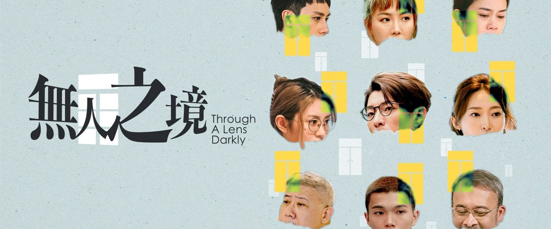 Through A Lens Darkly