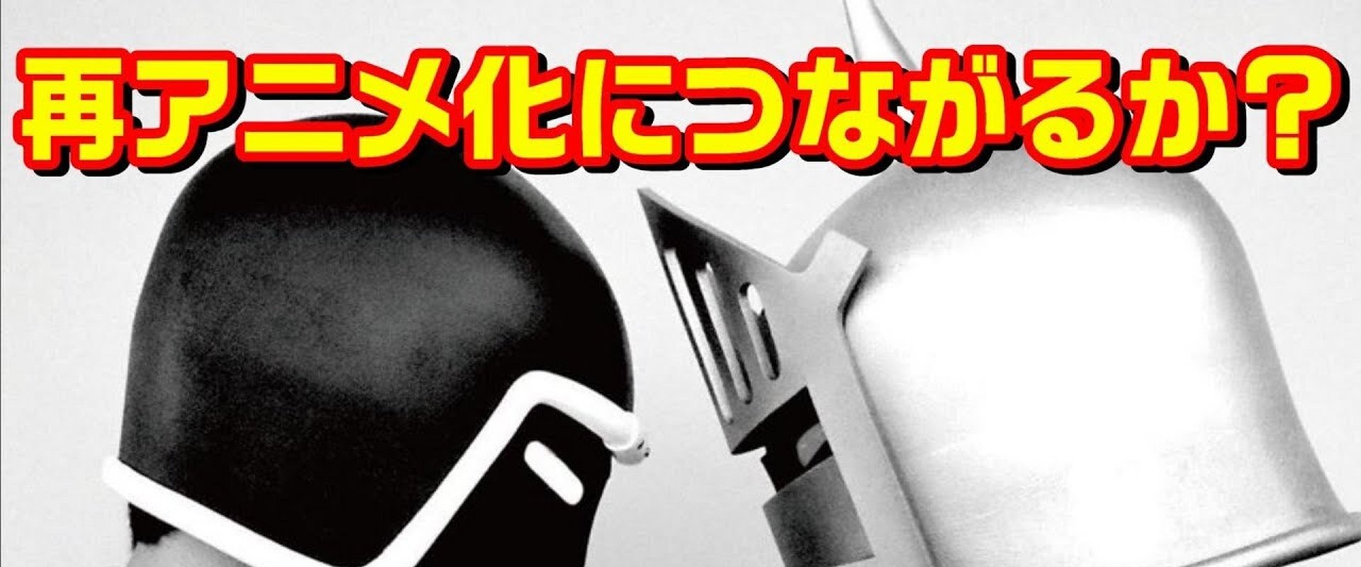 Kinnikuman: The Lost Legend