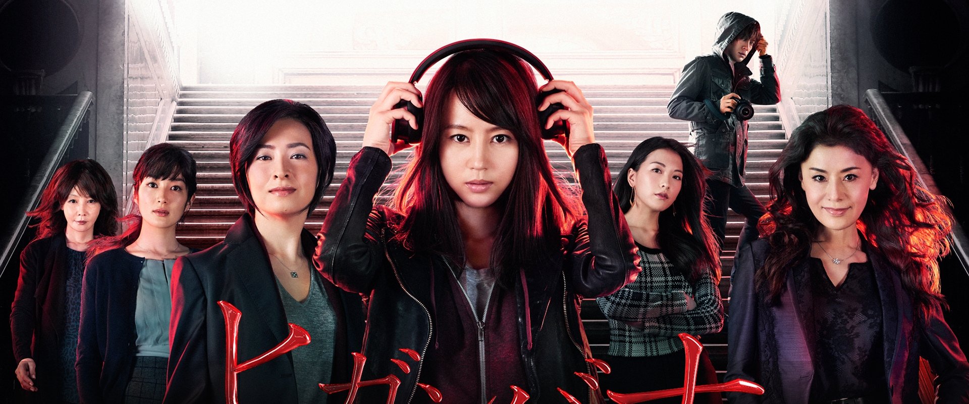 Whispers from a Crime Scene