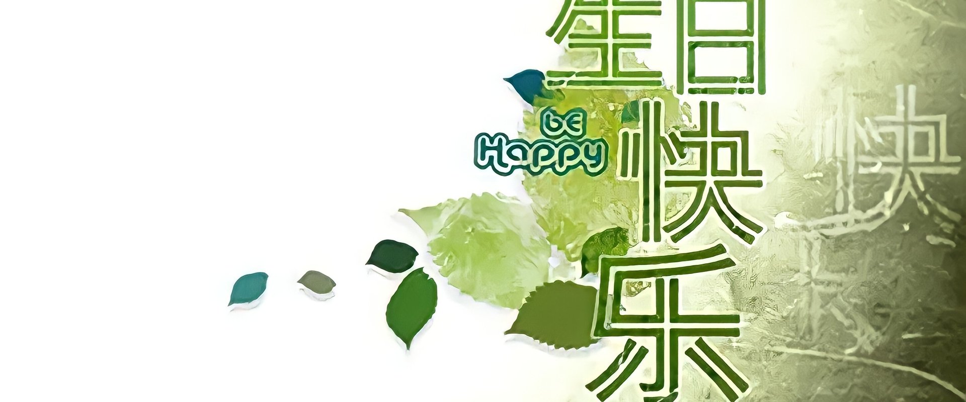 Be Happy