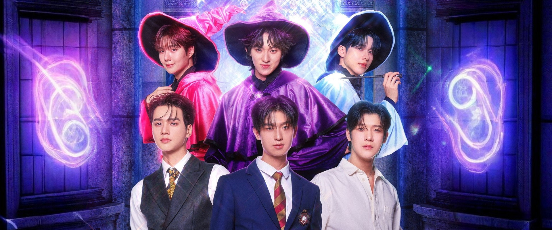 พ่อมดลุ้นรัก