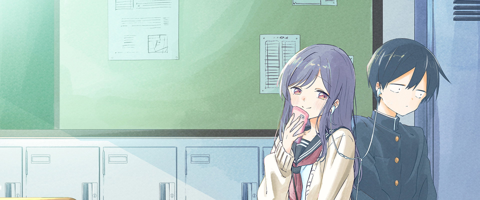 Kubo Won't Let Me Be Invisible