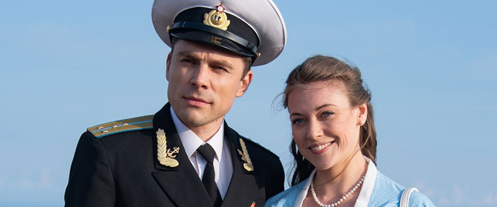 Bride of a Division Commander