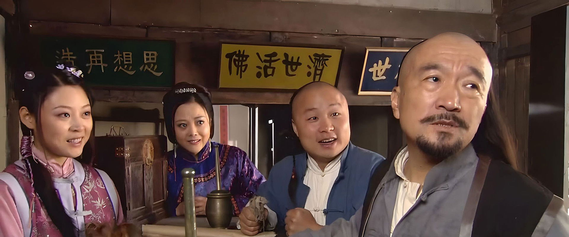 Magic Doctor Xi Lai Le