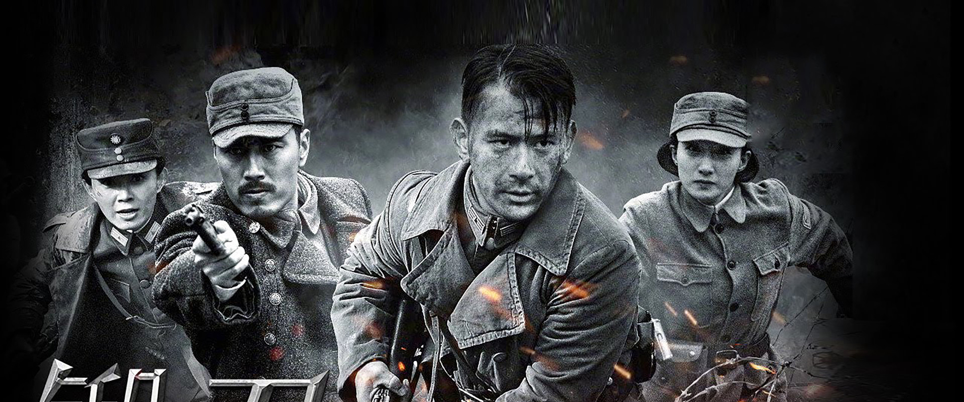 锻刀之绝地重生's banner image