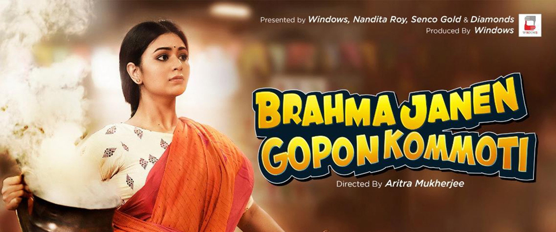 Brahma Janen Gopon Kommoti's banner image
