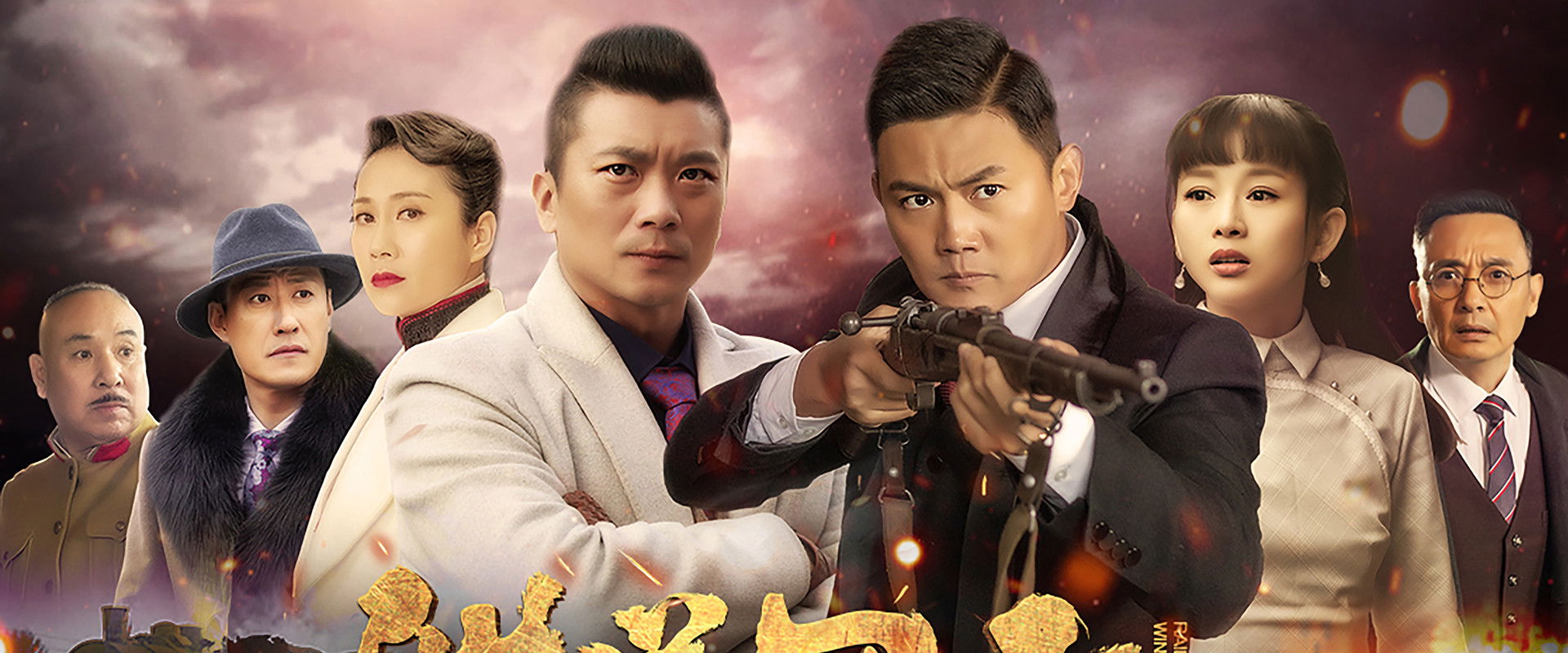 Railway Wind and Cloud