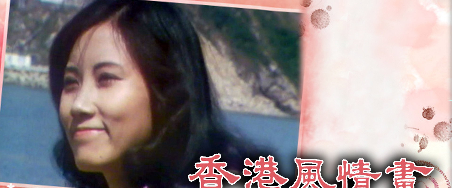 Hong Kong Kowloon's banner image