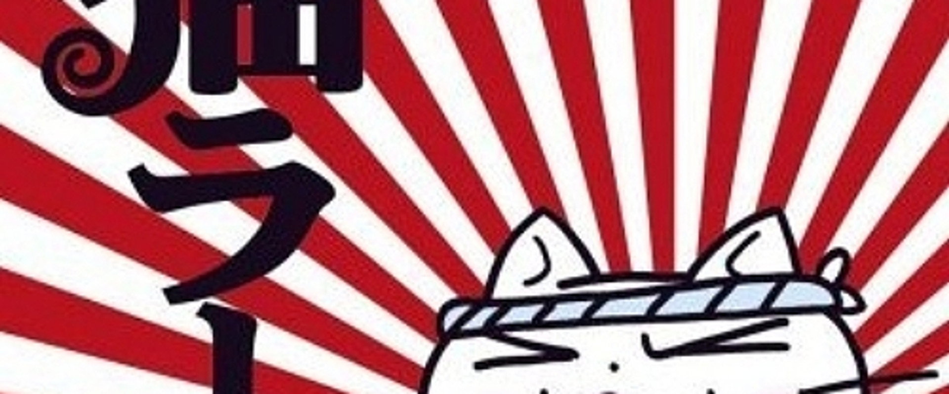 Neko Rahmen
