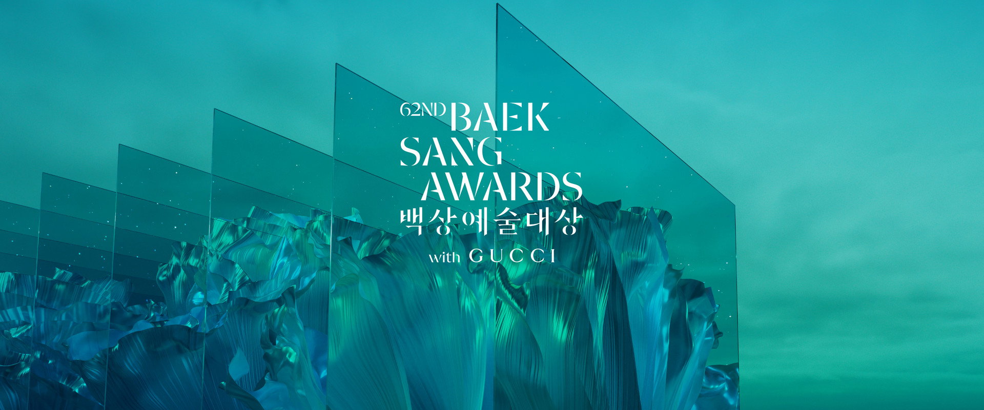 Baeksang Arts Awards's banner image