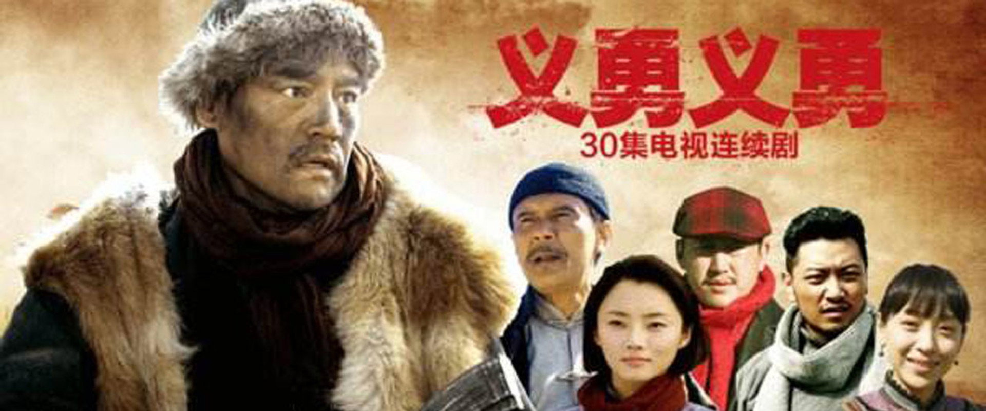 义勇义勇's banner image
