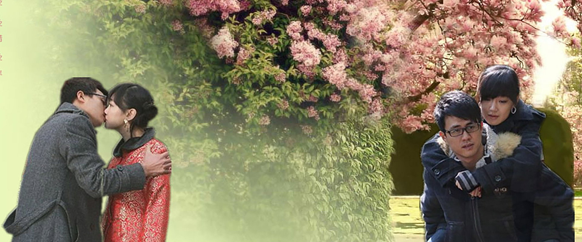 租个女友回家过年