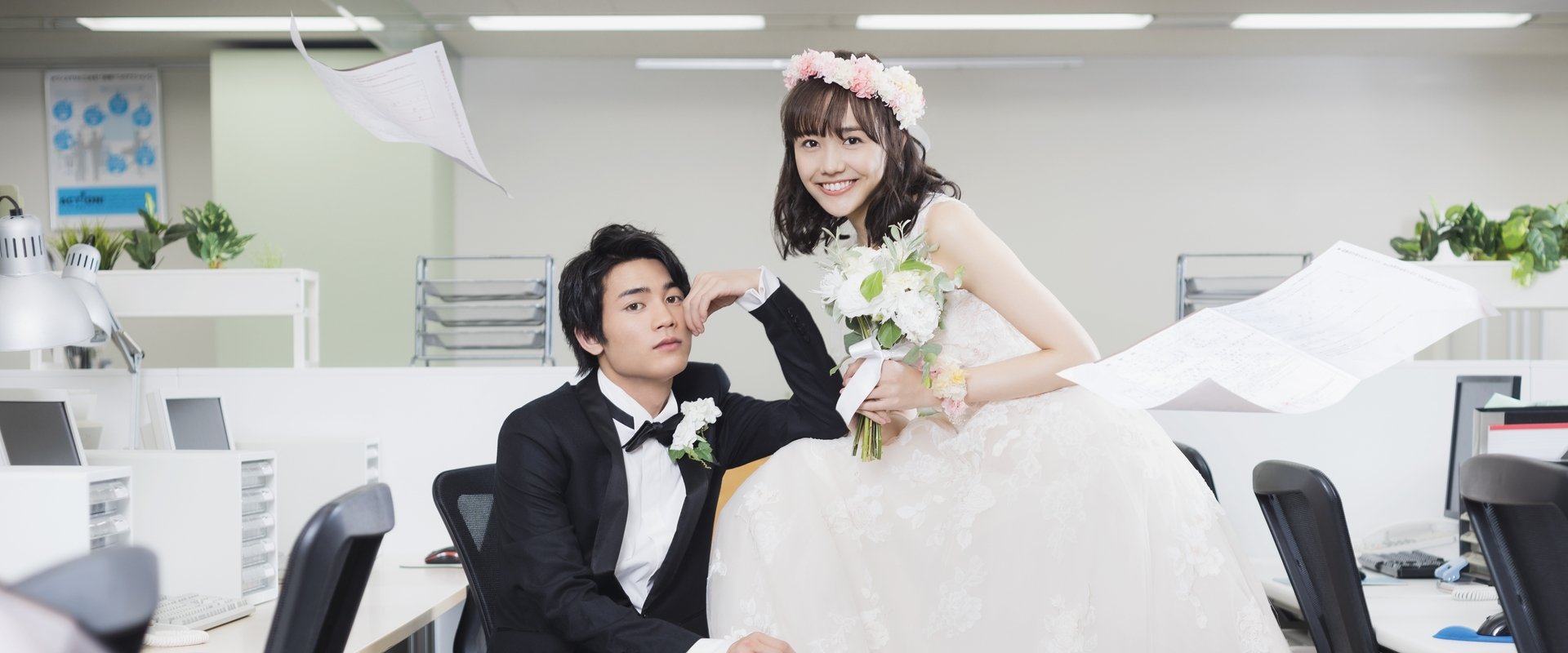 In-House Marriage Honey