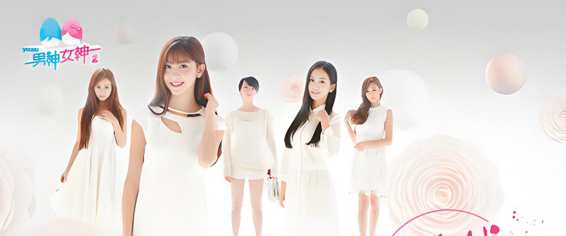 男神女神's banner image