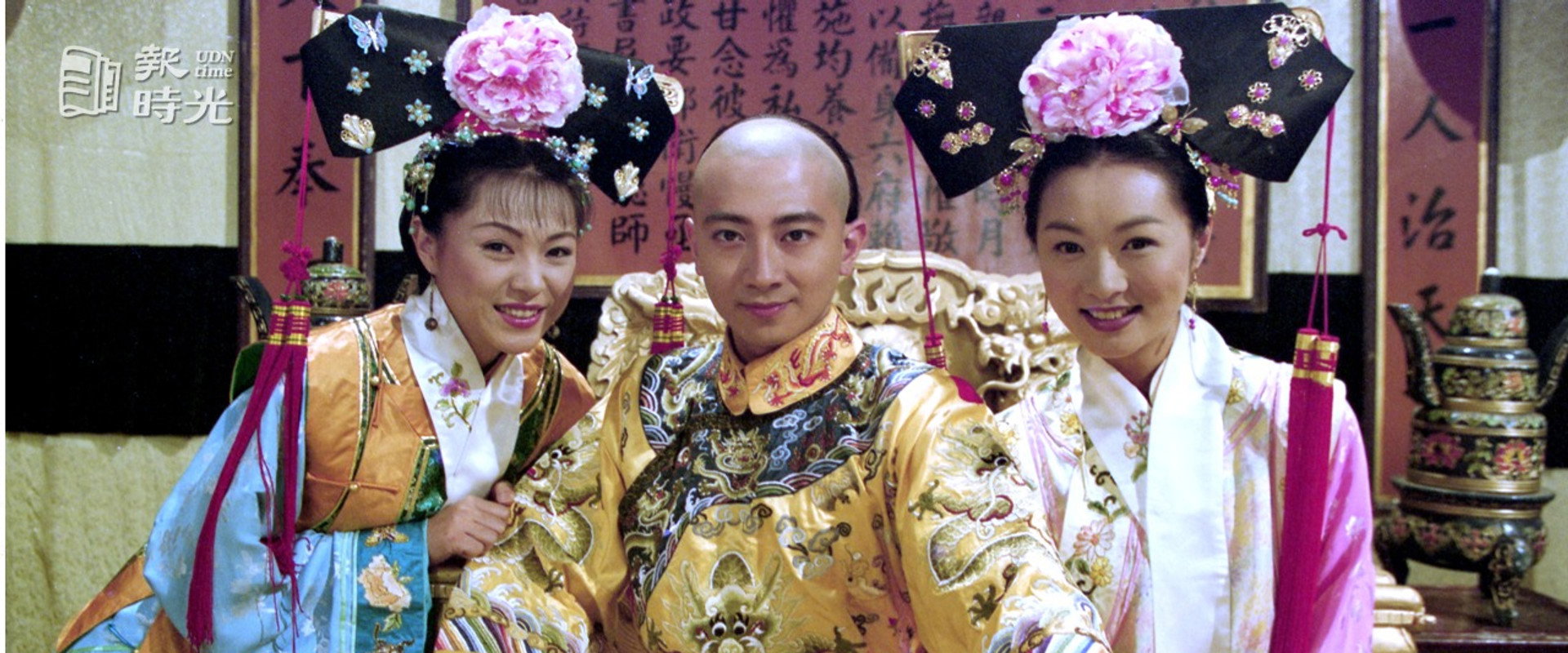 Princess Huai-yu's banner image