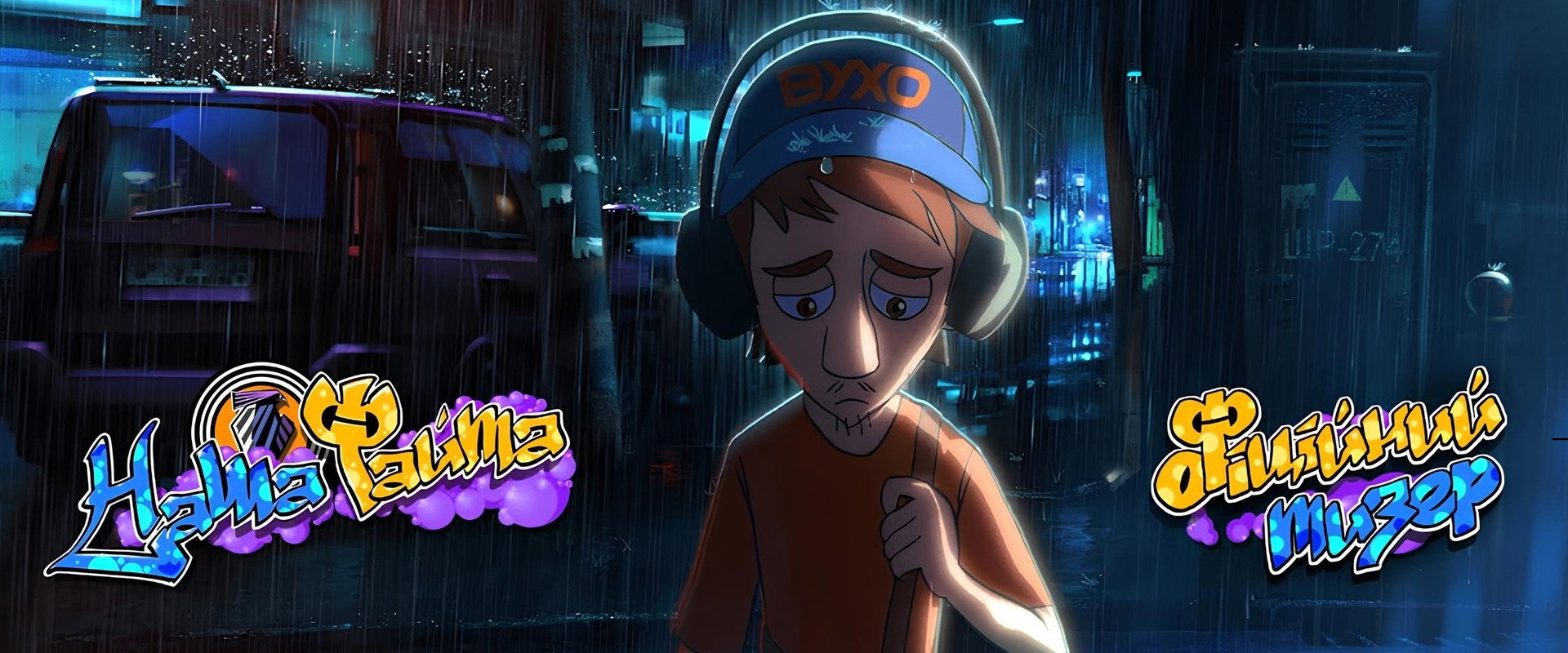 Family Squad's banner image