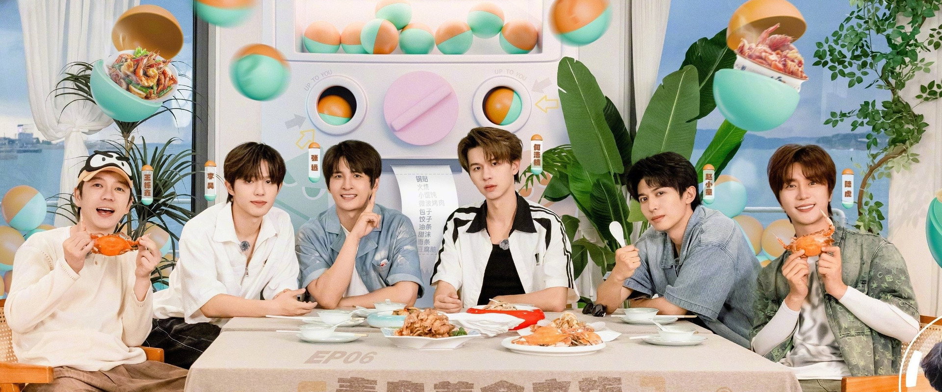 UP TO YOU's banner image