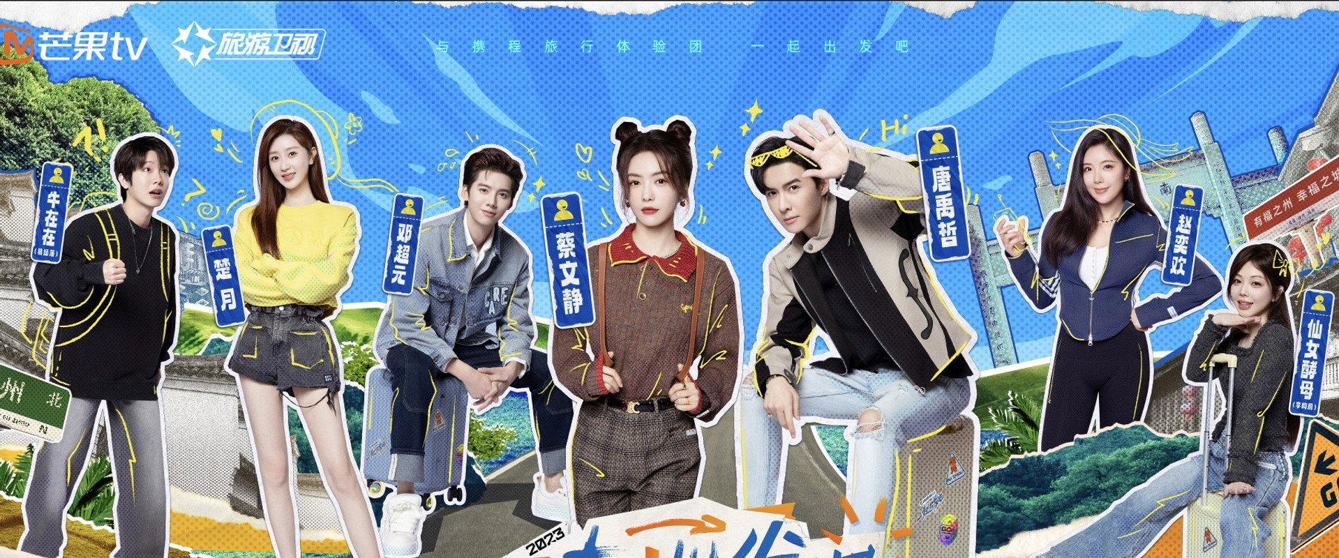 Let's Go!'s banner image