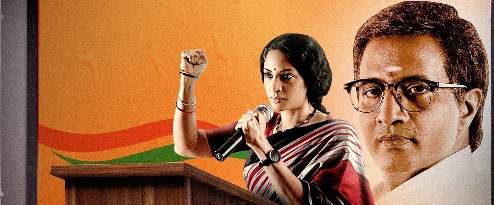 Thalaimai Seyalagam