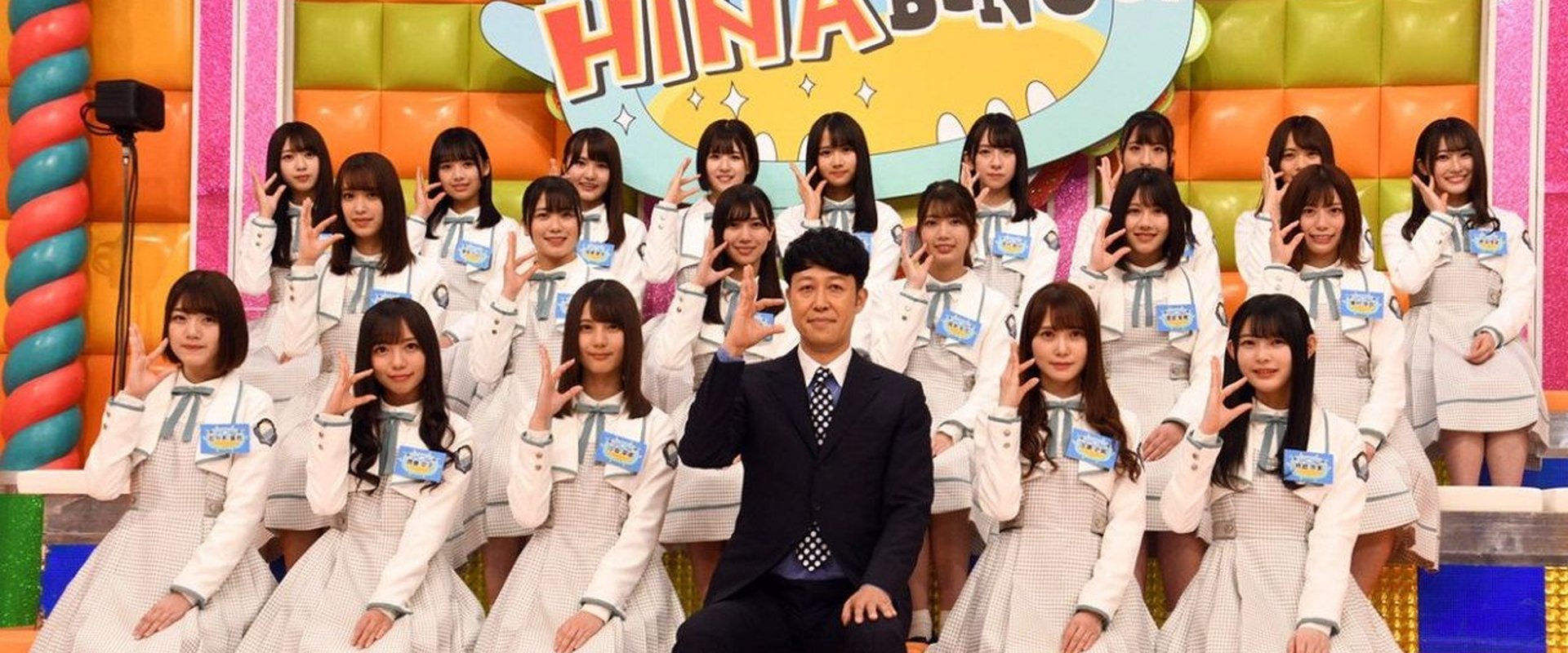 HINABINGO!