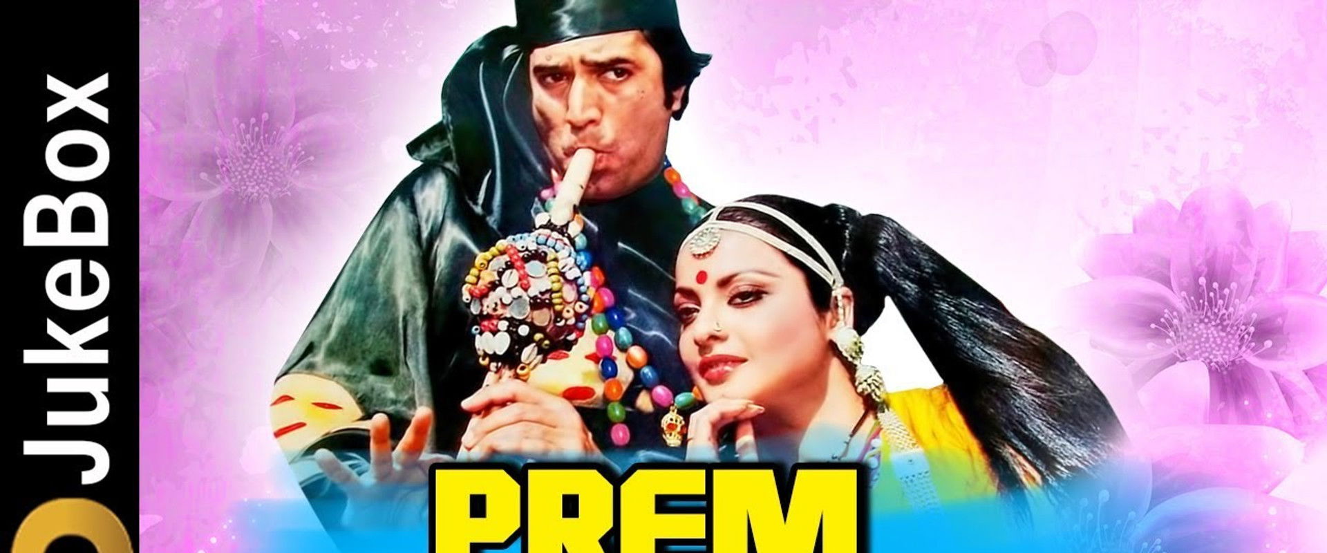 Prem Bandhan's banner image
