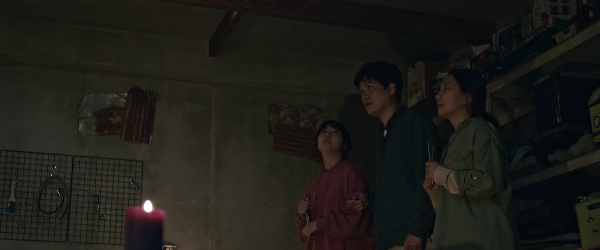The Basement