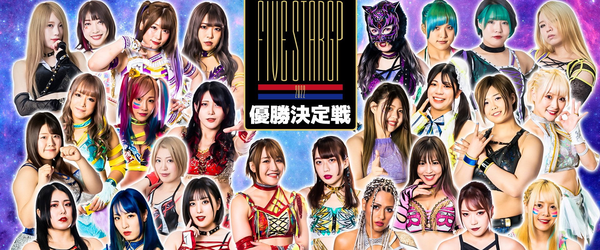 Stardom 5★STAR Grand Prix 2022 ~Championship Battle~'s banner image