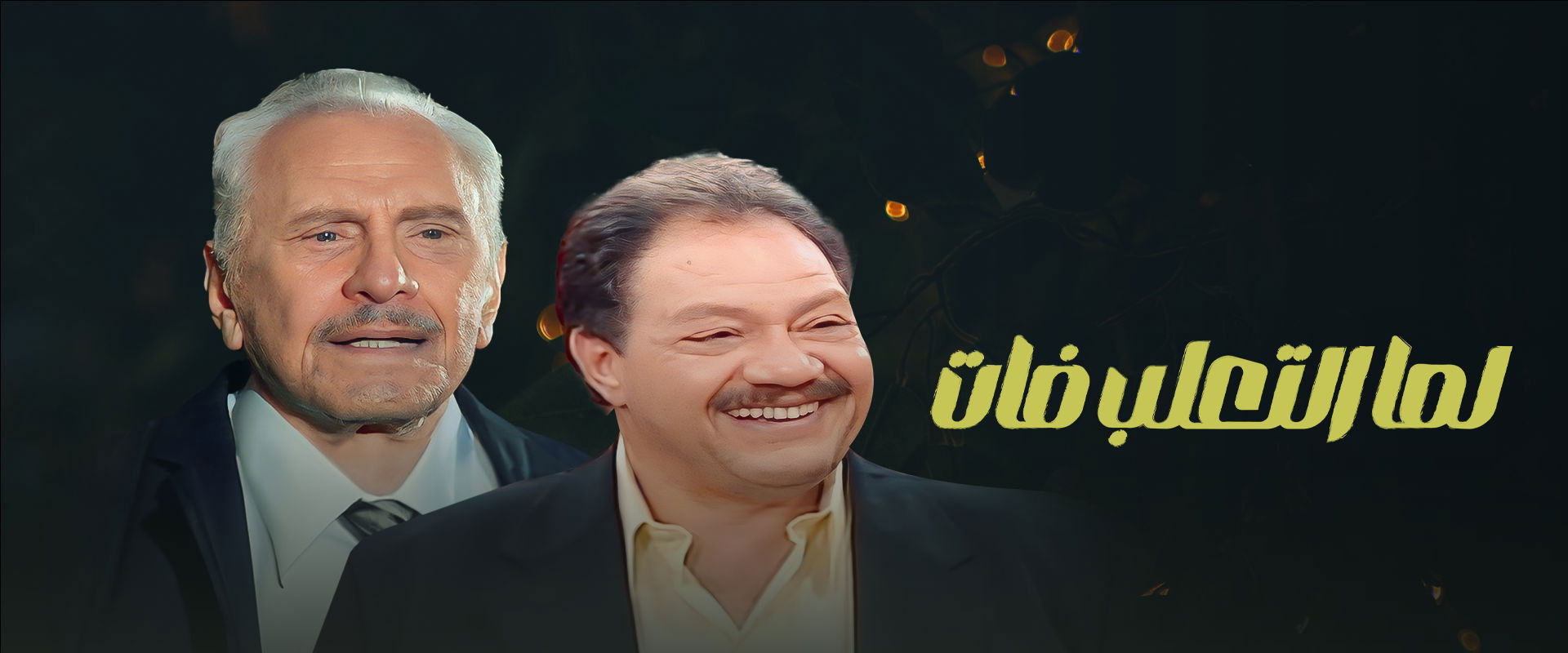 When the Fox Passed By's banner image