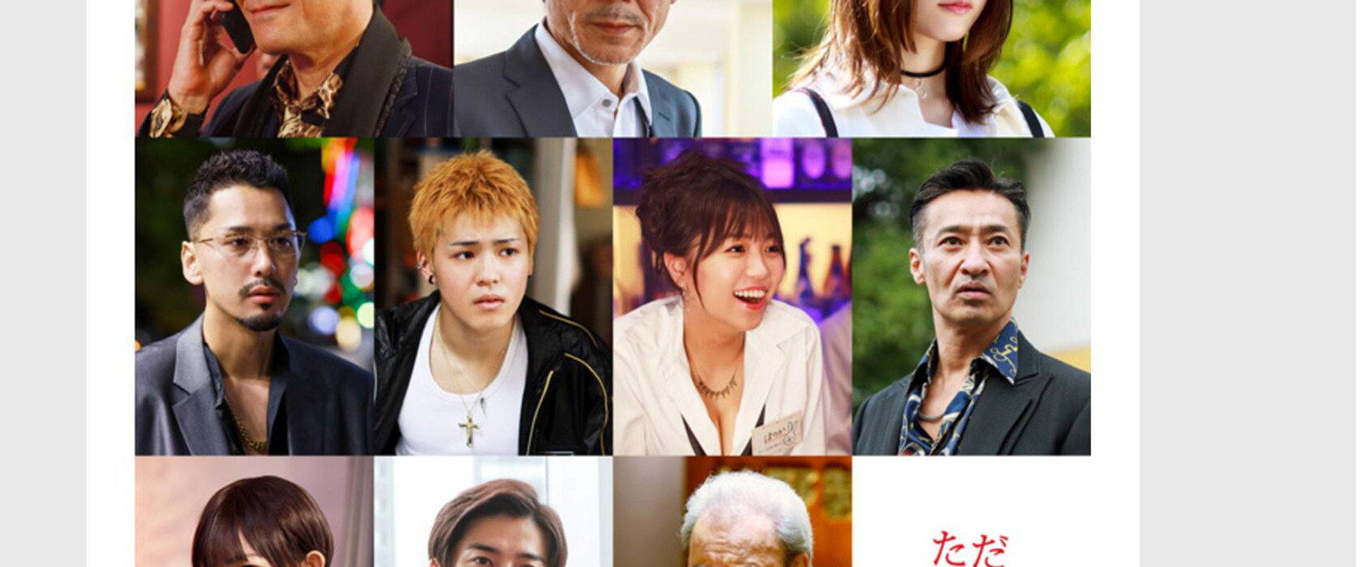 We Are Just Not Divorced's banner image