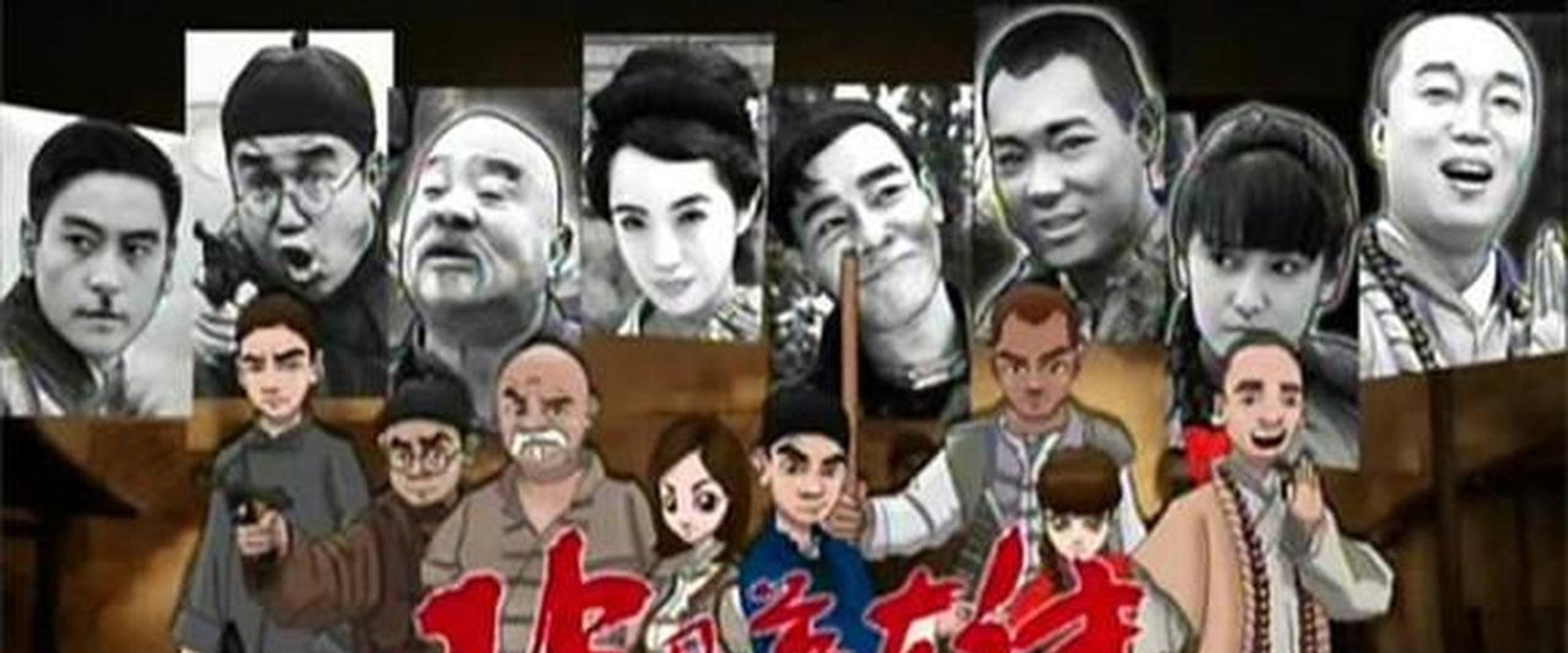 非凡英雄's banner image