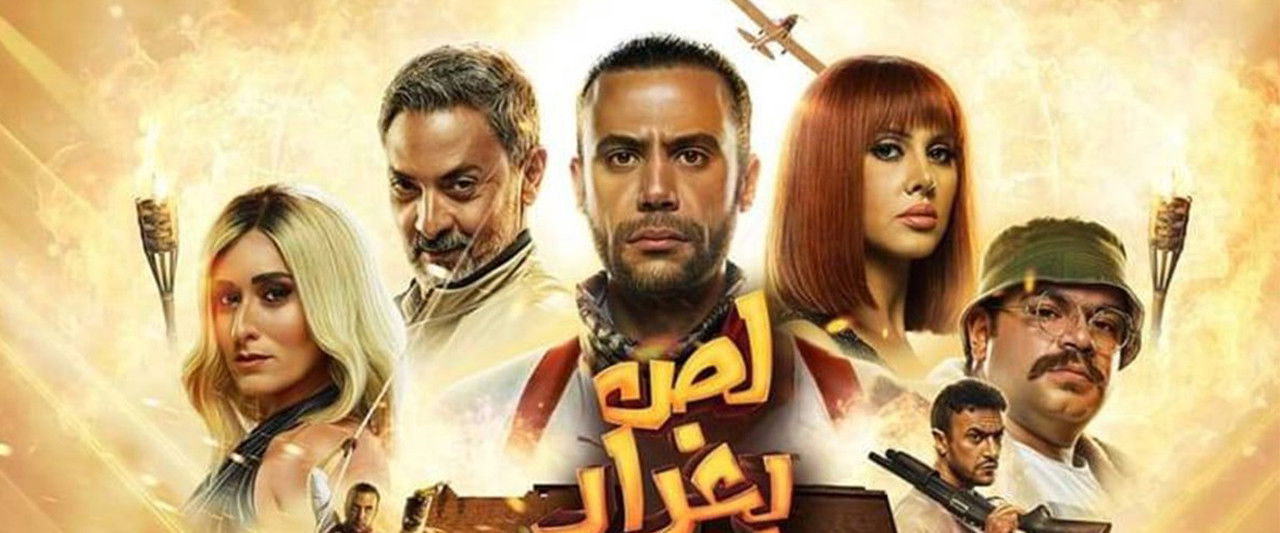 The Thief of Baghdad