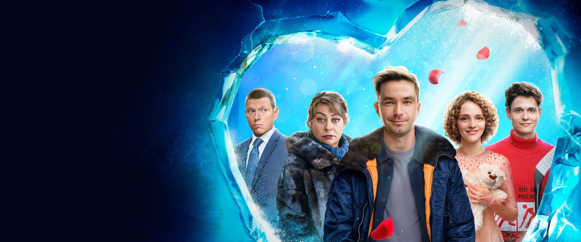 Ice 3's banner image