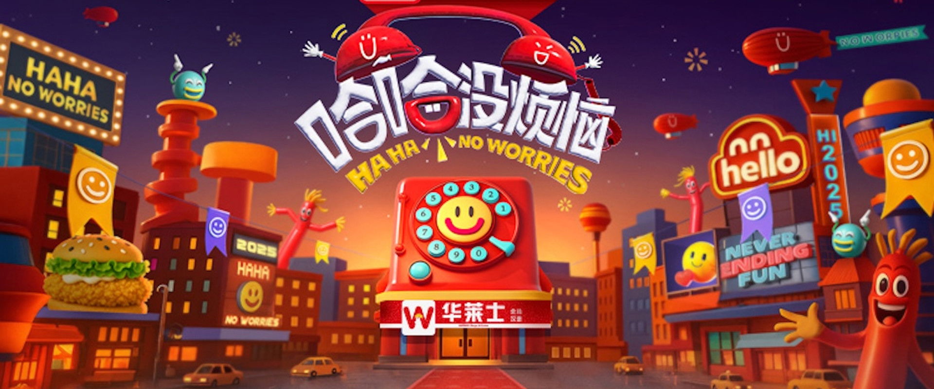 HAHA No Worries's banner image