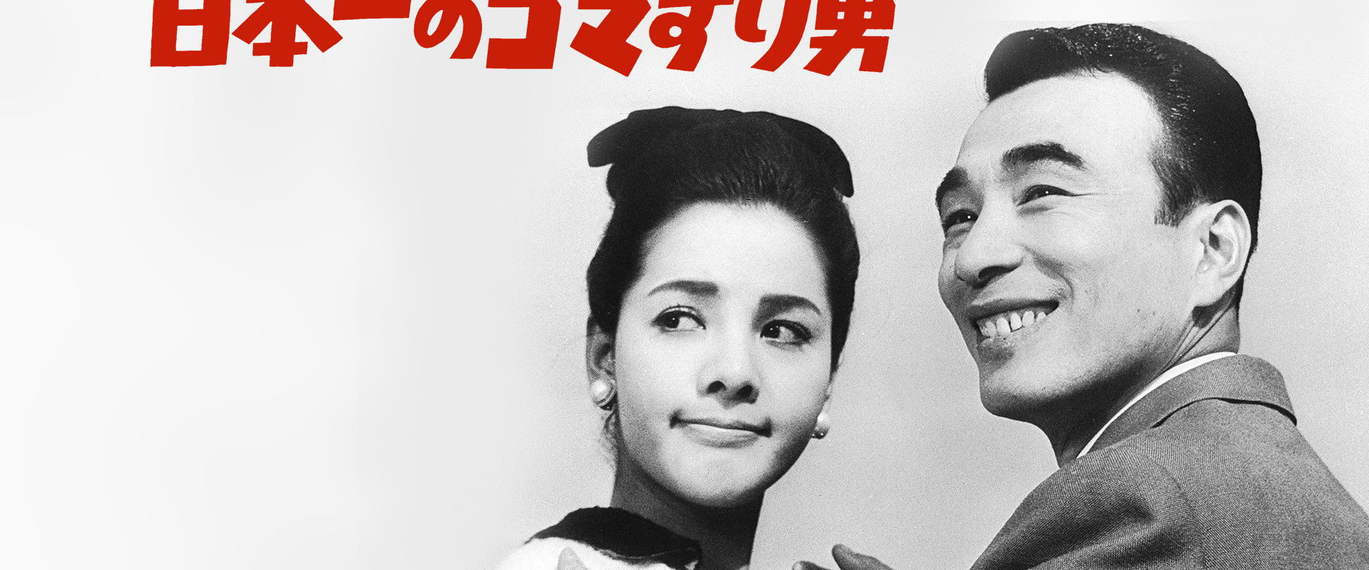 Japan's No. 1 Playboy's banner image