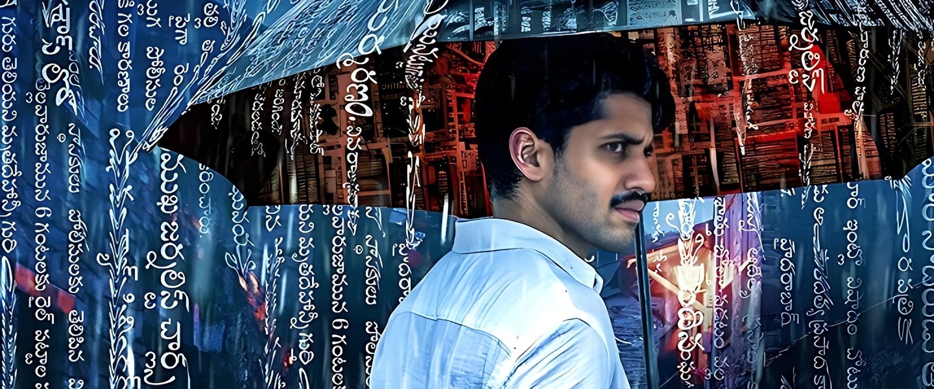 Dhootha
