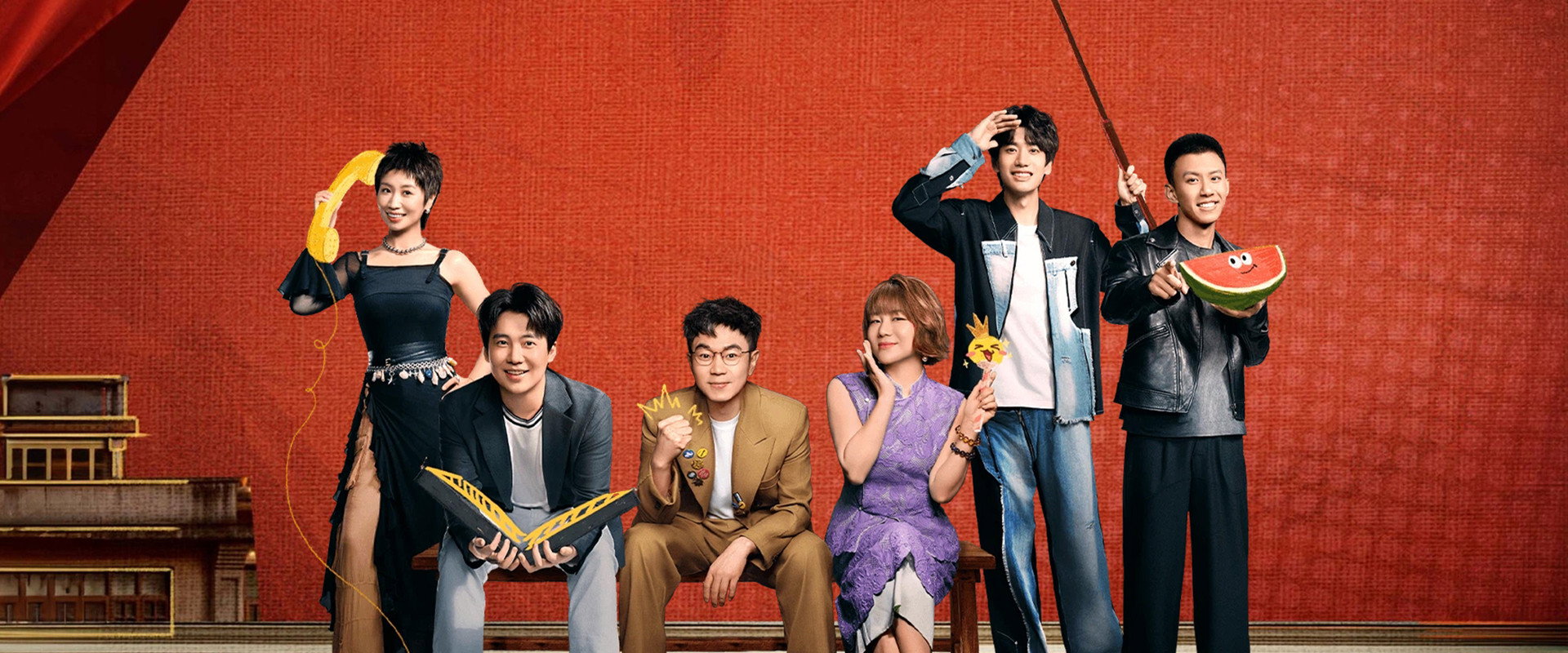 喜剧之王单口季