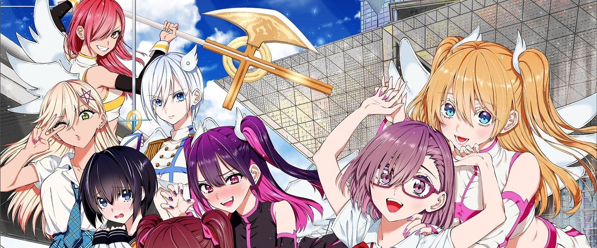 2.5 Dimensional Seduction