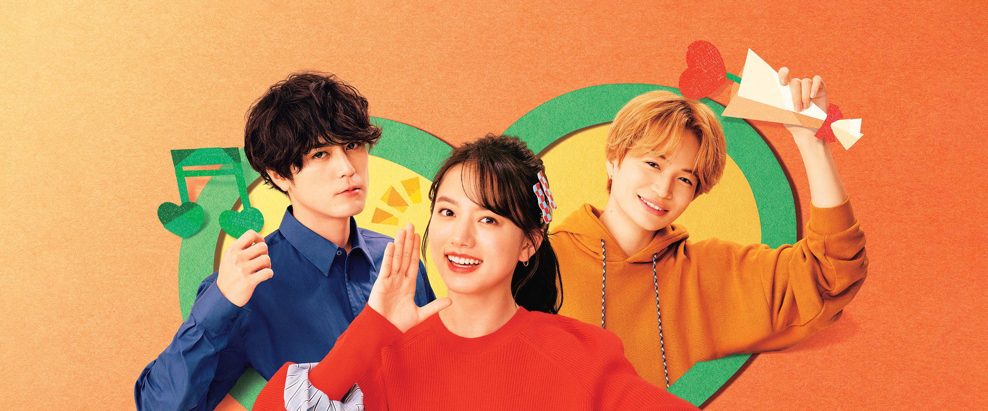 Fight Song's banner image