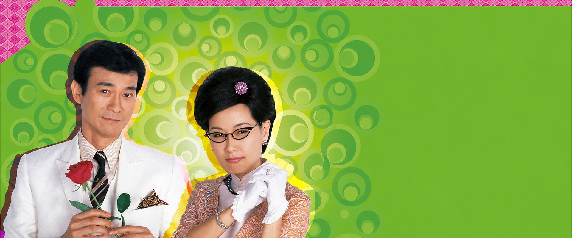 The Driving Power's banner image