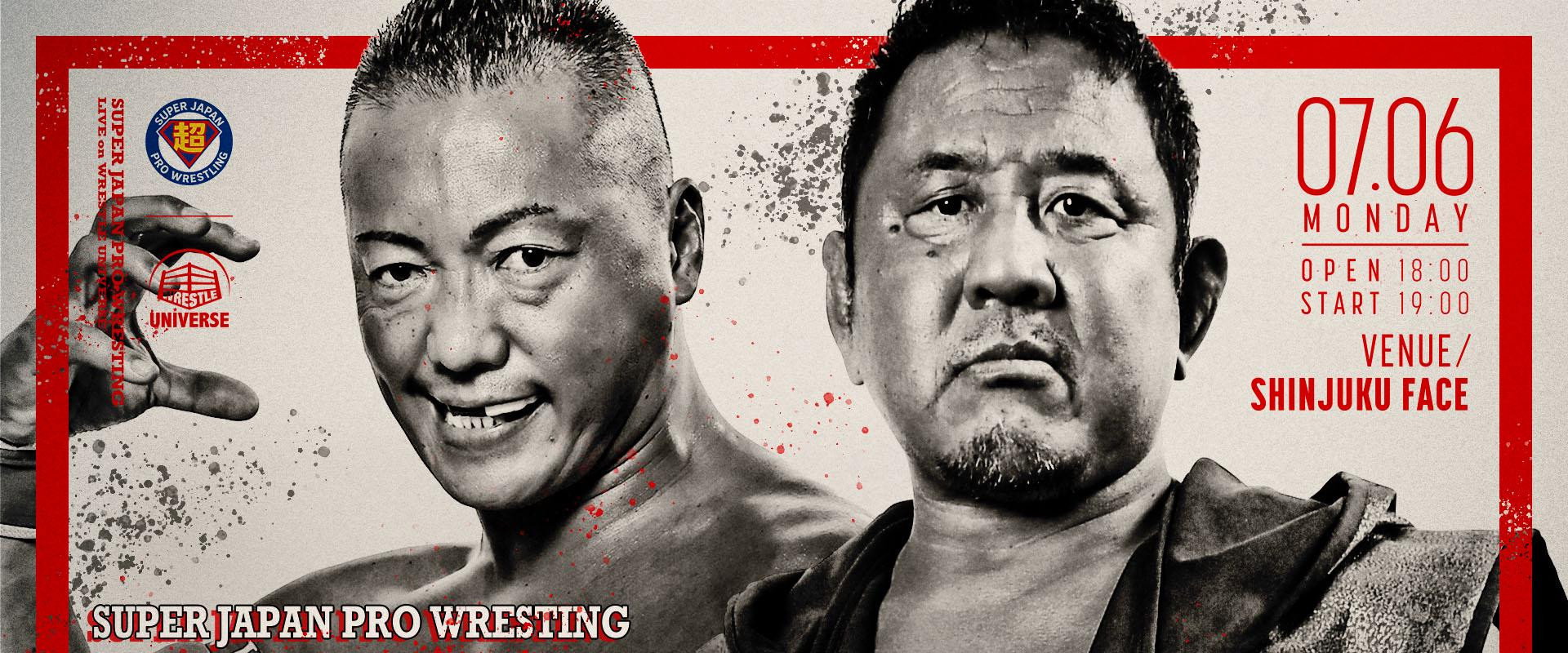 DDT Super Japan Beer Garden Pro Wrestling's banner image