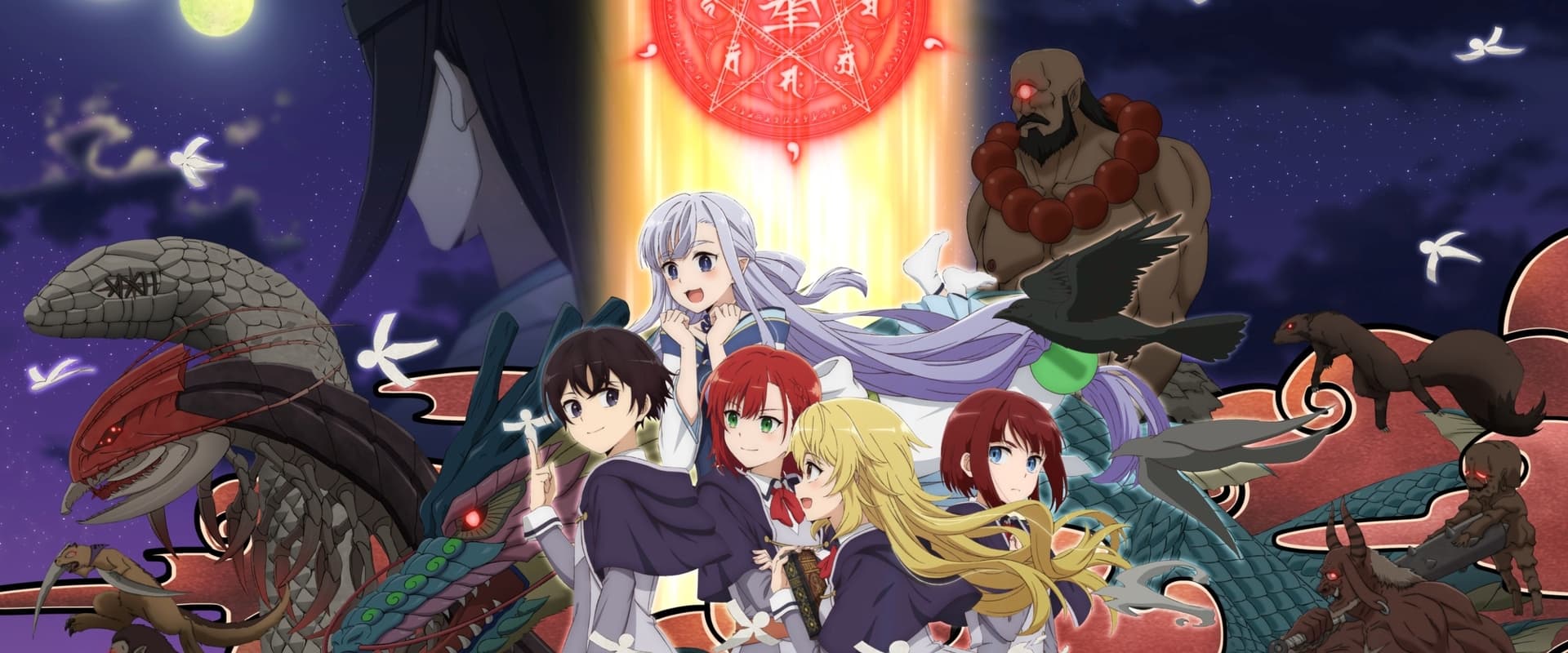 最强阴阳师的异世界转生记